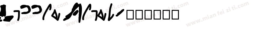 Little Aliens字体转换